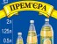 Смотреть картинку в новом окне