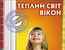 Смотреть картинку в новом окне