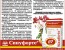 Смотреть картинку в новом окне