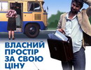 Смотреть картинку в новом окне