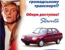 Смотреть картинку в новом окне