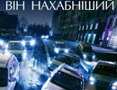 Смотреть картинку в новом окне