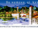 Смотреть картинку в новом окне